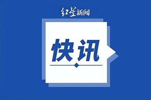 开云app官网下载入口安卓截图4